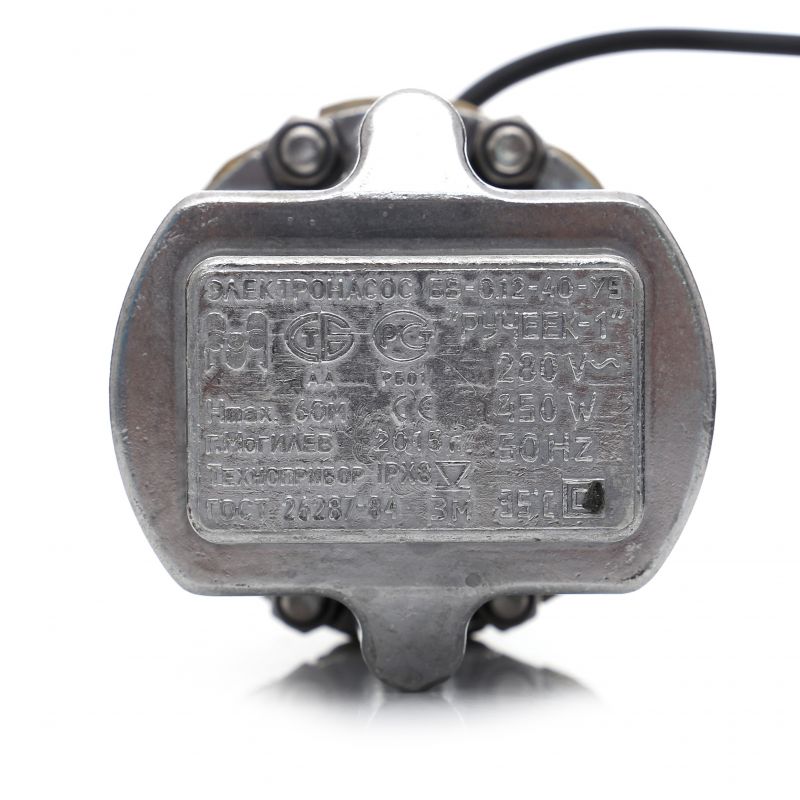 *OFERTELE-IEPURASULUI* Pompa submersibila cu vibratii Kraft&Dele KD766, 450W, 7.5 l/min, inaltime max. refulare 60m